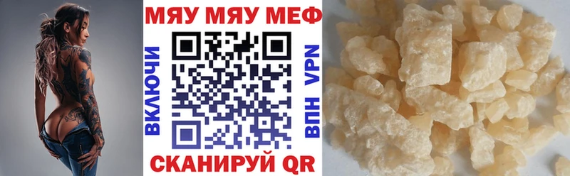 Купить Собинка СК  Меф мяу мяу  Гашиш 