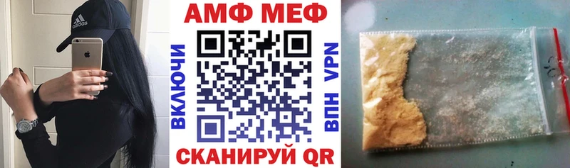 АМФЕТАМИН Premium  Собинка 