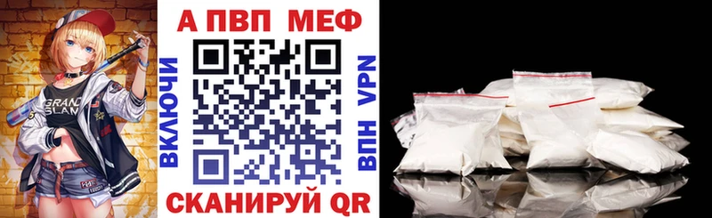 Alpha PVP Crystall  Собинка 