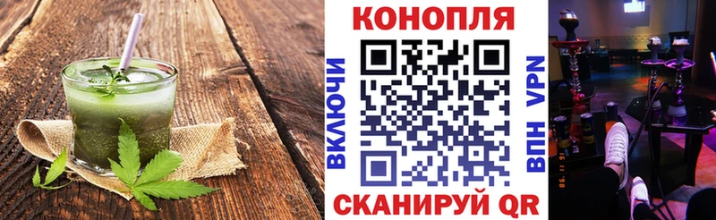 Canna-Cookies конопля  Собинка 