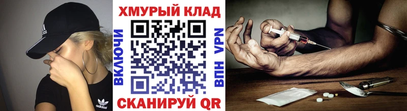 Героин VHQ  где купить   Собинка 