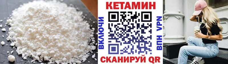 где найти   Собинка  даркнет формула  Кетамин ketamine 