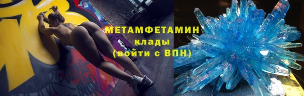 гашиш Абаза