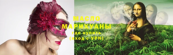 сатива Абдулино