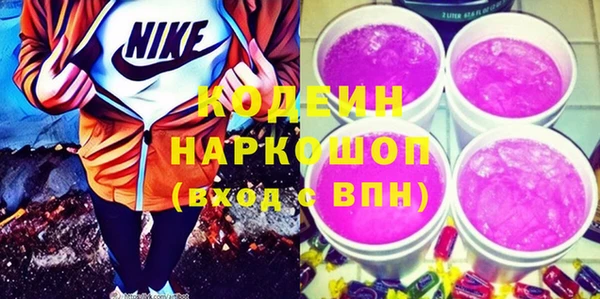 герыч Абинск