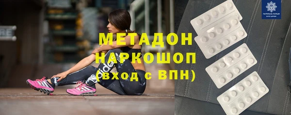 сатива Абдулино
