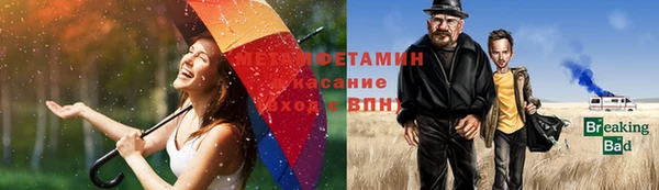 сатива Абдулино