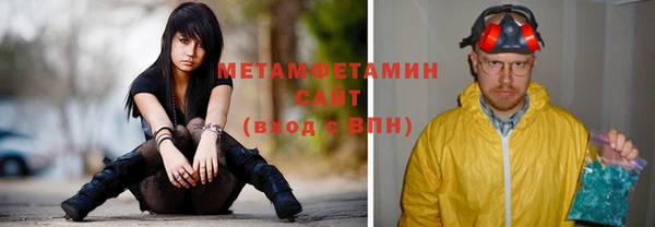 сатива Абдулино