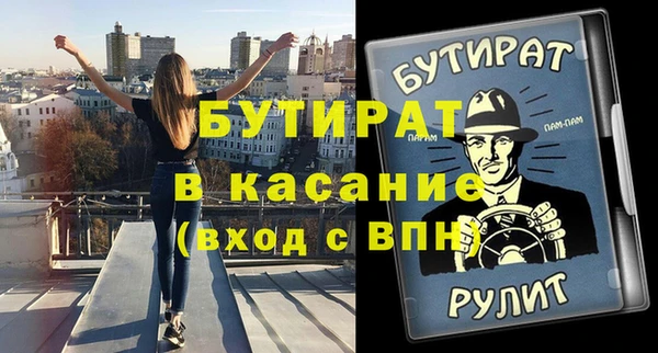 сатива Абдулино