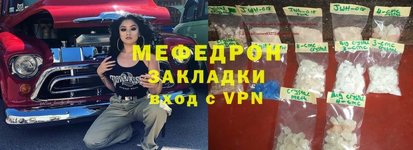 сатива Абдулино