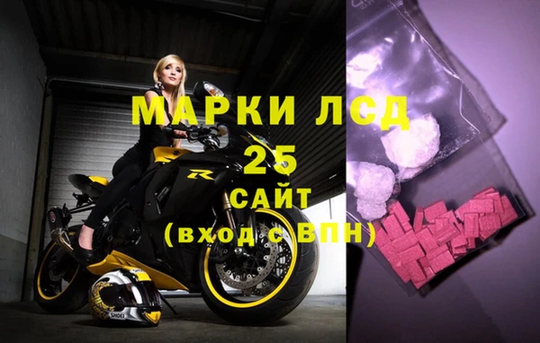 герыч Абинск
