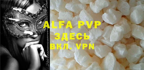 сатива Абдулино