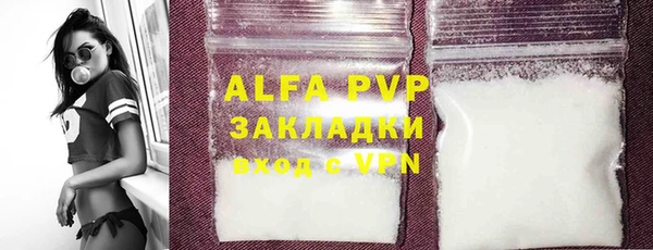 гашиш Абаза