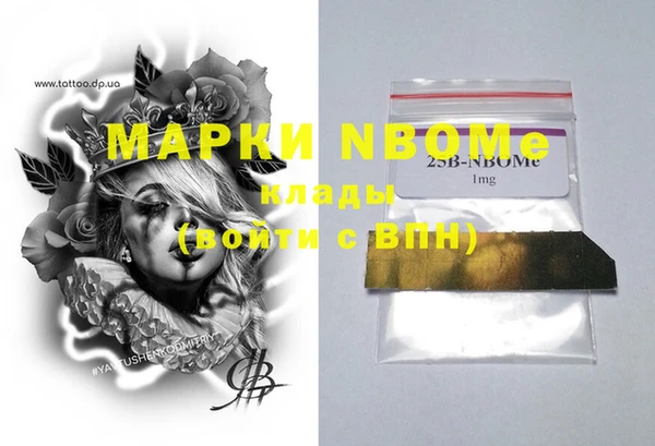 герыч Абинск