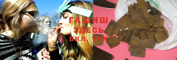 герыч Абинск