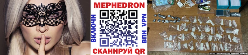 купить Собинка МЕФ 4 MMC