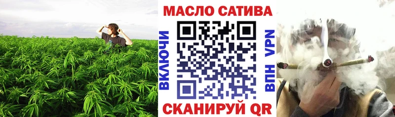 ТГК вейп  Собинка 